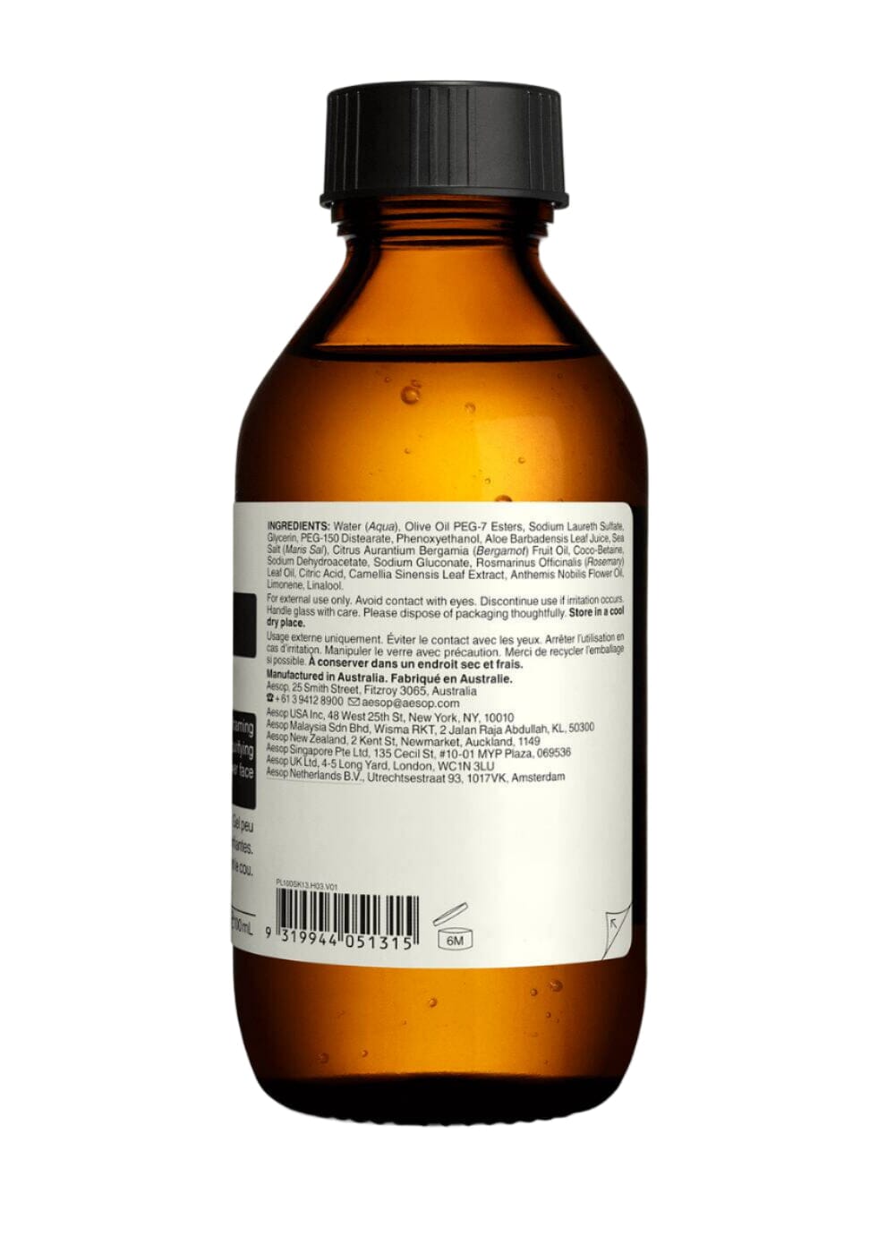 Aesop // Fabulous Face Cleanser Beauty Aēsop 