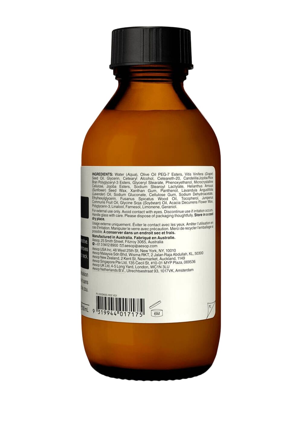 Aesop // Gentle Facial Cleansing Milk Aēsop 