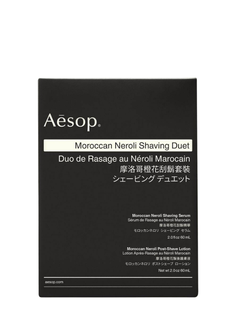Aesop // Moroccan Neroli Shaving Duet Beauty Aēsop 