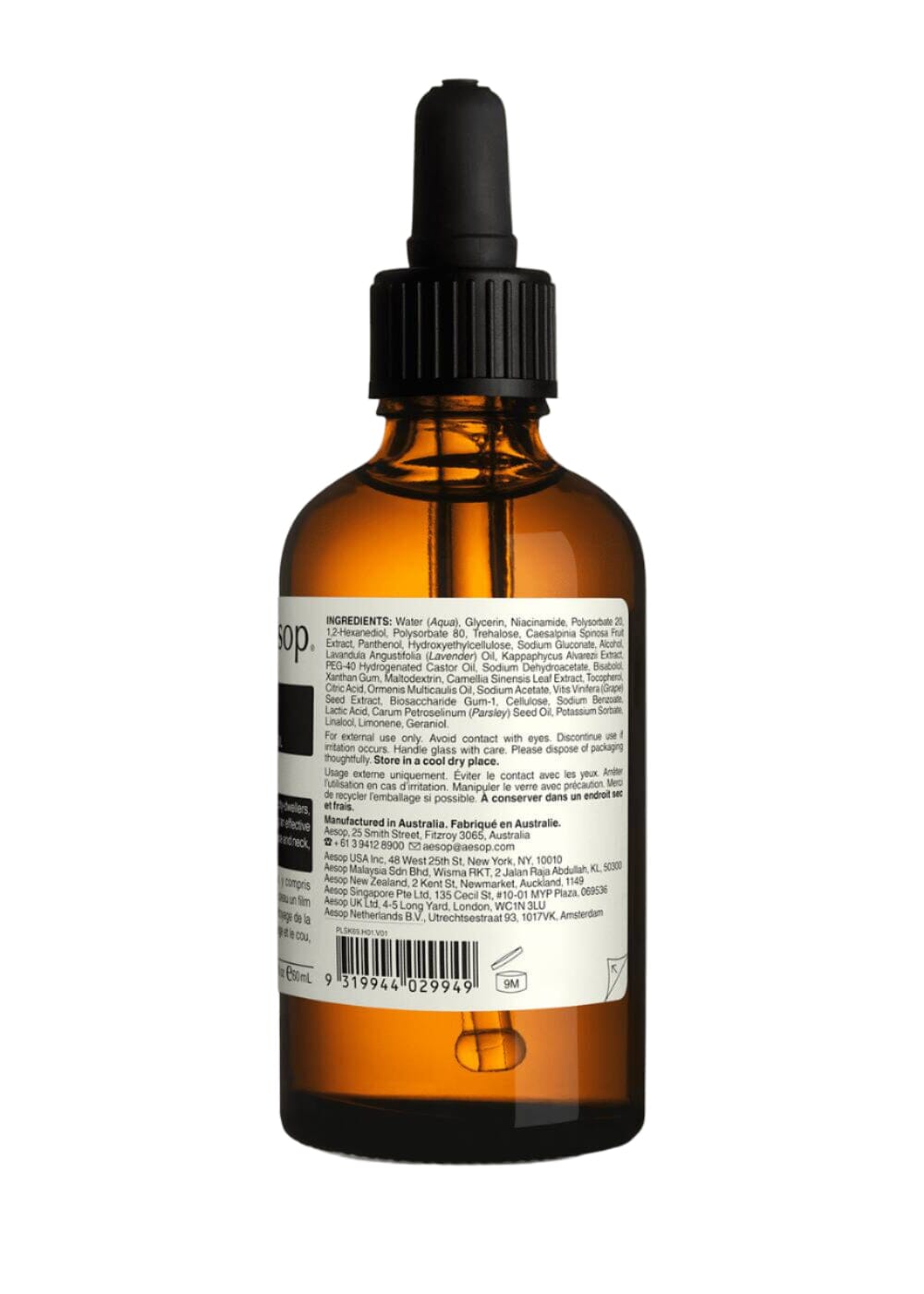 Aesop // Parsley Seed Anti-Oxidant Intense Serum / 60ml Aēsop 