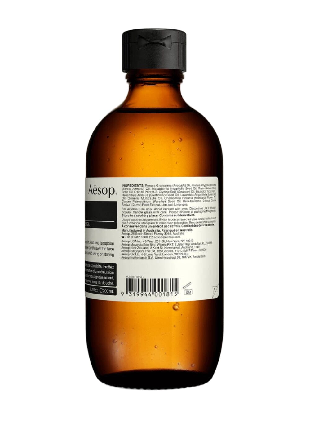 Aesop // Parsley Seed Facial Cleansing Oil / 200ml Beauty Aēsop 