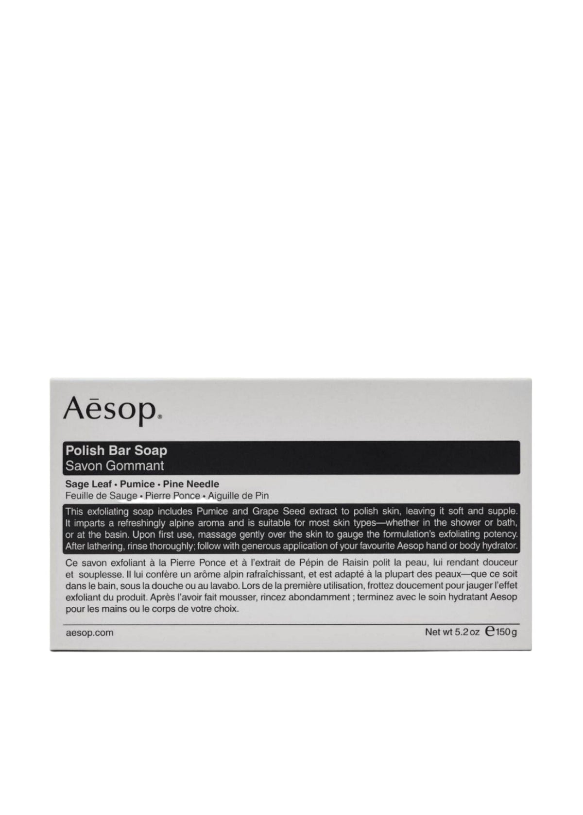 Aesop // Polish Bar Soap / 150g Beauty Aēsop 