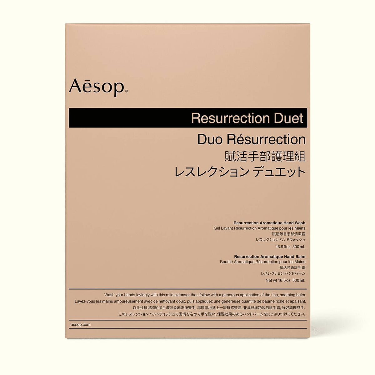Aesop // Resurrection Duet Beauty Aēsop 