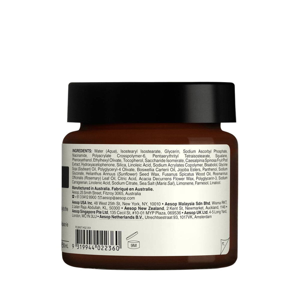 Aesop // Sublime Replenishing Night Masque / 60ml Beauty Aēsop 