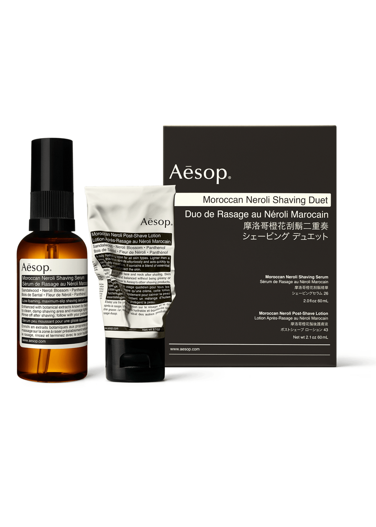 Moroccan Neroli Shaving Duet Beauty Aēsop 
