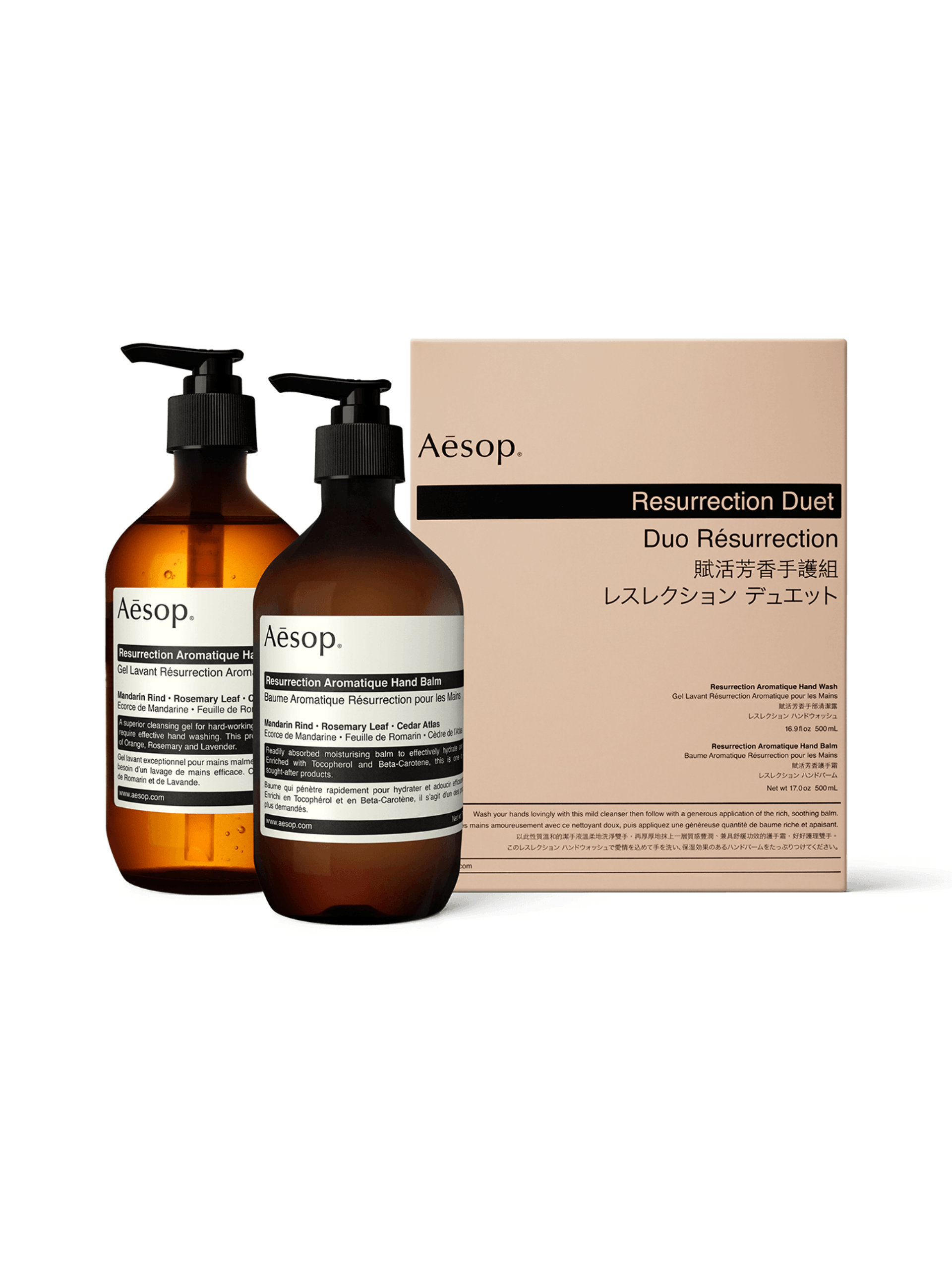 Resurrection Duet Beauty Aēsop 
